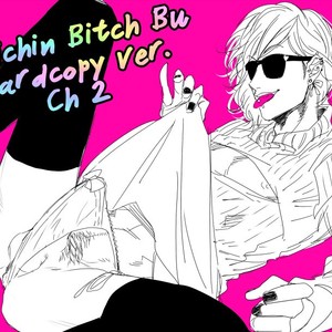 [OGERETSU Tanaka] Yarichin Bitch Bu (update c.2) [Eng] {NNN Scans} {Tanko version} – Gay Comics image 033.jpg