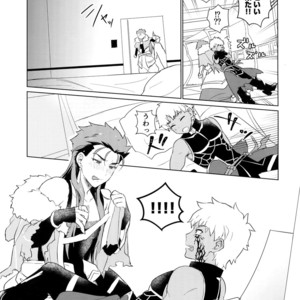 [Yami no Naka] Soshite Kimi no Haha ni Naru – Fate/Grand Order dj [JP] – Gay Comics image 009.jpg