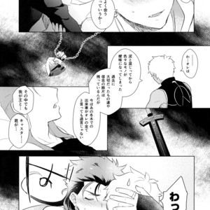 [Yami no Naka] Soshite Kimi no Haha ni Naru – Fate/Grand Order dj [JP] – Gay Comics image 015.jpg