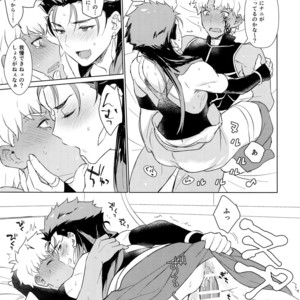 [Yami no Naka] Soshite Kimi no Haha ni Naru – Fate/Grand Order dj [JP] – Gay Comics image 023.jpg