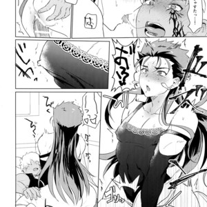 [Yami no Naka] Soshite Kimi no Haha ni Naru – Fate/Grand Order dj [JP] – Gay Comics image 024.jpg