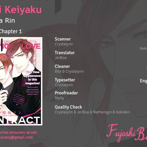 [NARUSAKA Rin] Dekiai Keiyaku (update c.2) [Eng] – Gay Comics