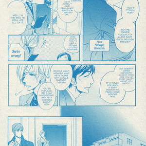 [NARUSAKA Rin] Dekiai Keiyaku (update c.2) [Eng] – Gay Comics image 016.jpg
