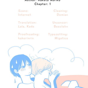 [HAKUTOU Noriko] Shinyuu to H Shite Mimashita (update c.5) [Eng] – Gay Comics