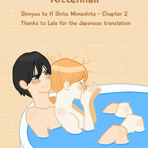 [HAKUTOU Noriko] Shinyuu to H Shite Mimashita (update c.5) [Eng] – Gay Comics image 027.jpg