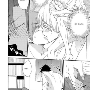 [HAKUTOU Noriko] Shinyuu to H Shite Mimashita (update c.5) [Eng] – Gay Comics image 040.jpg
