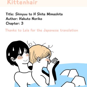 [HAKUTOU Noriko] Shinyuu to H Shite Mimashita (update c.5) [Eng] – Gay Comics image 047.jpg