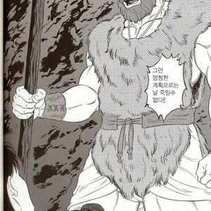 [Gengoroh Tagame] Oeyama Kidan | The Beast of Oe [kr] – Gay Comics image 003.jpg