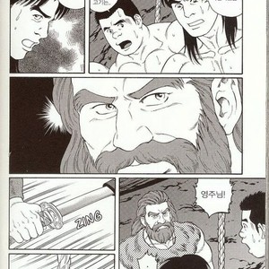 [Gengoroh Tagame] Oeyama Kidan | The Beast of Oe [kr] – Gay Comics image 005.jpg
