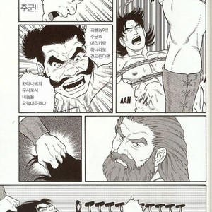 [Gengoroh Tagame] Oeyama Kidan | The Beast of Oe [kr] – Gay Comics image 006.jpg