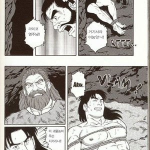 [Gengoroh Tagame] Oeyama Kidan | The Beast of Oe [kr] – Gay Comics image 007.jpg