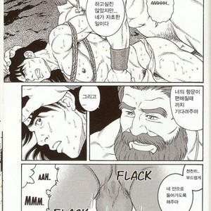 [Gengoroh Tagame] Oeyama Kidan | The Beast of Oe [kr] – Gay Comics image 011.jpg