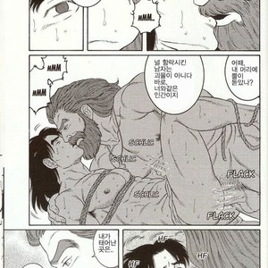 [Gengoroh Tagame] Oeyama Kidan | The Beast of Oe [kr] – Gay Comics image 013.jpg