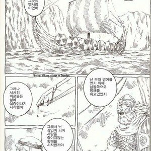 [Gengoroh Tagame] Oeyama Kidan | The Beast of Oe [kr] – Gay Comics image 014.jpg