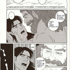 [Gengoroh Tagame] Oeyama Kidan | The Beast of Oe [kr] – Gay Comics image 015.jpg