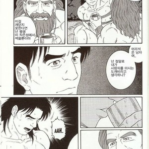 [Gengoroh Tagame] Oeyama Kidan | The Beast of Oe [kr] – Gay Comics image 017.jpg