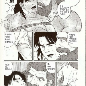 [Gengoroh Tagame] Oeyama Kidan | The Beast of Oe [kr] – Gay Comics image 018.jpg