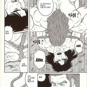 [Gengoroh Tagame] Oeyama Kidan | The Beast of Oe [kr] – Gay Comics image 020.jpg