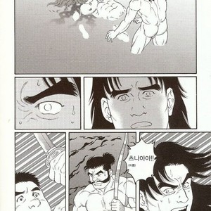 [Gengoroh Tagame] Oeyama Kidan | The Beast of Oe [kr] – Gay Comics image 028.jpg