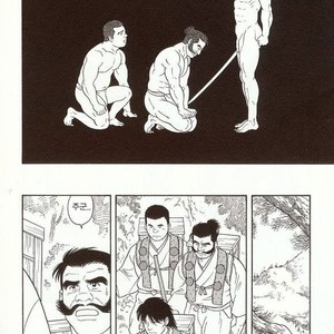[Gengoroh Tagame] Oeyama Kidan | The Beast of Oe [kr] – Gay Comics image 030.jpg
