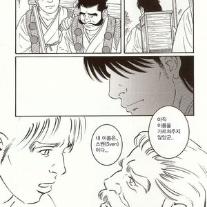 [Gengoroh Tagame] Oeyama Kidan | The Beast of Oe [kr] – Gay Comics image 031.jpg