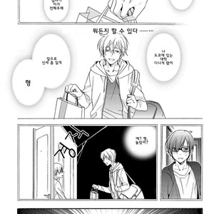 [Ichinashi Kimi] 3-pun Instant no Chinmoku [kr] – Gay Comics image 016.jpg