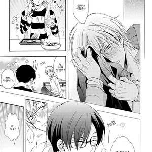 [Ichinashi Kimi] 3-pun Instant no Chinmoku [kr] – Gay Comics image 023.jpg