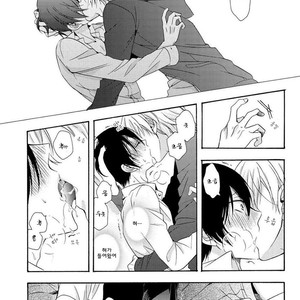 [Ichinashi Kimi] 3-pun Instant no Chinmoku [kr] – Gay Comics image 040.jpg