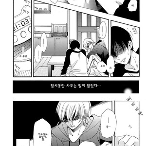 [Ichinashi Kimi] 3-pun Instant no Chinmoku [kr] – Gay Comics image 046.jpg