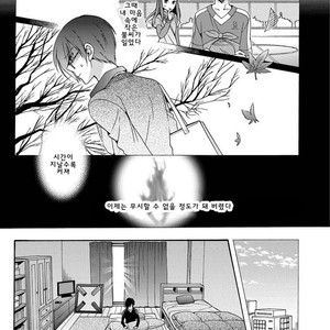[Ichinashi Kimi] 3-pun Instant no Chinmoku [kr] – Gay Comics image 061.jpg