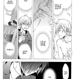 [Ichinashi Kimi] 3-pun Instant no Chinmoku [kr] – Gay Comics image 069.jpg