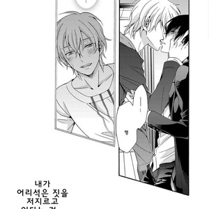 [Ichinashi Kimi] 3-pun Instant no Chinmoku [kr] – Gay Comics image 083.jpg