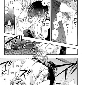 [Ichinashi Kimi] 3-pun Instant no Chinmoku [kr] – Gay Comics image 092.jpg