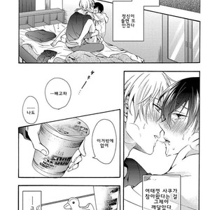 [Ichinashi Kimi] 3-pun Instant no Chinmoku [kr] – Gay Comics image 095.jpg