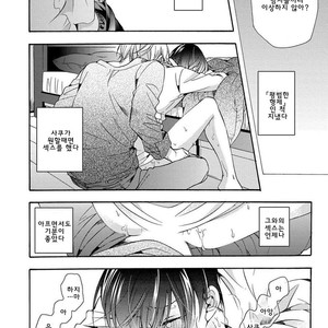 [Ichinashi Kimi] 3-pun Instant no Chinmoku [kr] – Gay Comics image 097.jpg