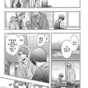 [Ichinashi Kimi] 3-pun Instant no Chinmoku [kr] – Gay Comics image 122.jpg