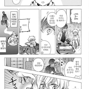 [Ichinashi Kimi] 3-pun Instant no Chinmoku [kr] – Gay Comics image 156.jpg