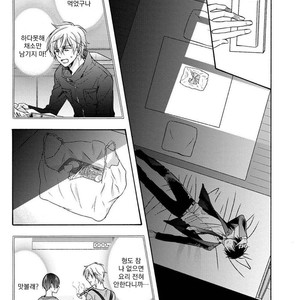 [Ichinashi Kimi] 3-pun Instant no Chinmoku [kr] – Gay Comics image 166.jpg