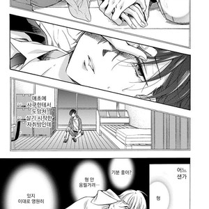 [Ichinashi Kimi] 3-pun Instant no Chinmoku [kr] – Gay Comics image 168.jpg