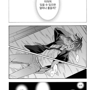 [Ichinashi Kimi] 3-pun Instant no Chinmoku [kr] – Gay Comics image 169.jpg