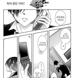 [Ichinashi Kimi] 3-pun Instant no Chinmoku [kr] – Gay Comics image 176.jpg