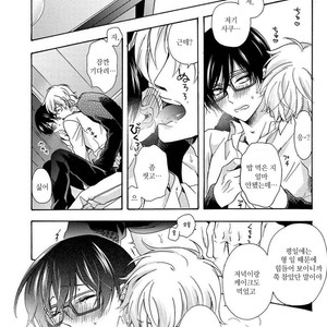[Ichinashi Kimi] 3-pun Instant no Chinmoku [kr] – Gay Comics image 197.jpg