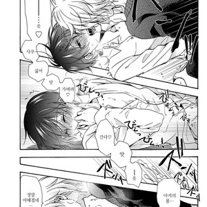 [Ichinashi Kimi] 3-pun Instant no Chinmoku [kr] – Gay Comics image 199.jpg