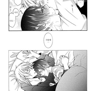 [Ichinashi Kimi] 3-pun Instant no Chinmoku [kr] – Gay Comics image 201.jpg
