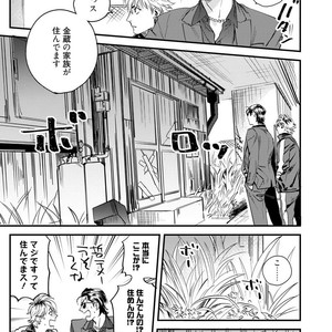 [Niyama] Goriyou wa keikakutekini [JP] – Gay Comics image 006.jpg