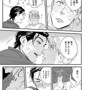 [Niyama] Goriyou wa keikakutekini [JP] – Gay Comics image 020.jpg