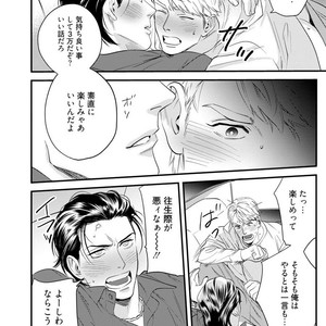 [Niyama] Goriyou wa keikakutekini [JP] – Gay Comics image 021.jpg