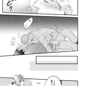 [Niyama] Goriyou wa keikakutekini [JP] – Gay Comics image 028.jpg