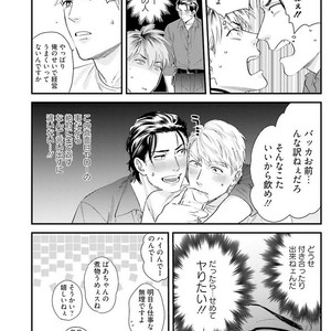 [Niyama] Goriyou wa keikakutekini [JP] – Gay Comics image 048.jpg