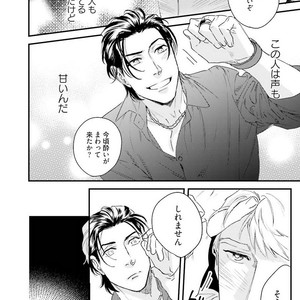 [Niyama] Goriyou wa keikakutekini [JP] – Gay Comics image 056.jpg